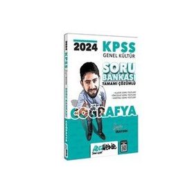 Hocawebde Yayınları 2024 KPSS Genel Kültür Coğrafya Tamamı Çözümlü Soru Bankası
