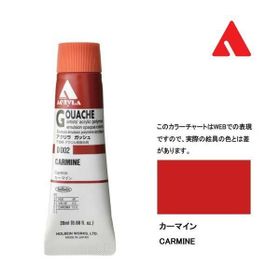 Holbein D-002 Carmine 20 ml Guaj Boya