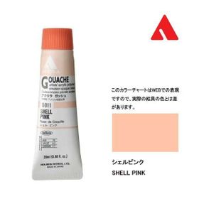 Holbein D-011 Shell Pink 20 ml Guaj Boya