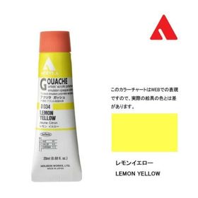 Holbein D-034 Lemon Yellow 20 ml Guaj Boya