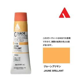 Holbein D-038 Jaune Brilliant 20 ml Guaj Boya