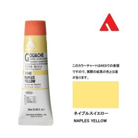 Holbein D-040 Naples Yellow 20 ml Guaj Boya