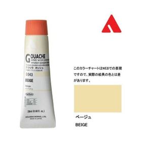 Holbein D-043 Beige 20 ml Guaj Boya
