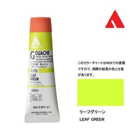 Holbein D-070 Leaf Green 20 ml Guaj Boya