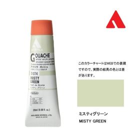 Holbein D-074 Misty Green 20 ml Guaj Boya