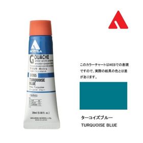 Holbein D-095 Turquoise Blue 20 ml Guaj Boya