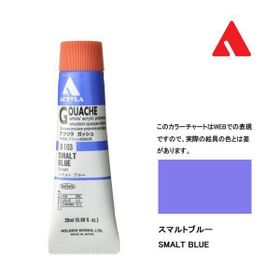 Holbein D-103 Smalt Bluen 20 ml Guaj Boya