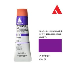 Holbein D-111 Violet 20 ml Guaj Boya