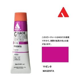 Holbein D-115 Magenta 20 ml Guaj Boya