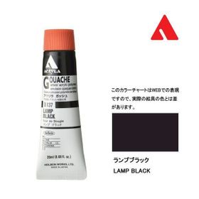 Holbein D-137 Lamp Black 20 ml Guaj Boya