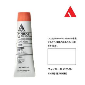 Holbein D-152 Chinese White 20 ml Guaj Boya