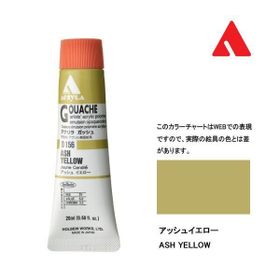 Holbein D-156 Ash Yellow 20 ml Guaj Boya