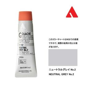 Holbein D-162 Neutral Grey 2 20 ml Guaj Boya