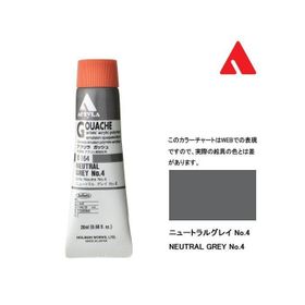 Holbein D-164 Neutral Grey 4 20 ml Guaj Boya