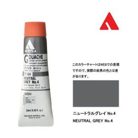 Holbein D-164 Neutral Grey 4 20 ml Guaj Boya