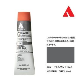 Holbein D-164 Neutral Grey 4 20 ml Guaj Boya