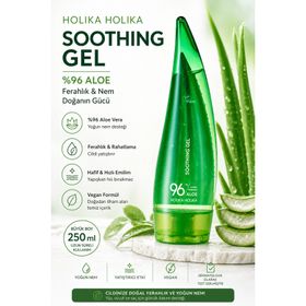 Holika 250 ML Aloe Vera Jeli