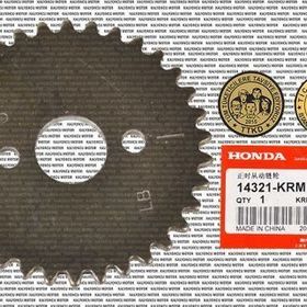 Honda CBF 150 Eksantrik Dişlisi
