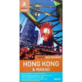 HONG KONG & MAKAO - SIMON BASKETT
