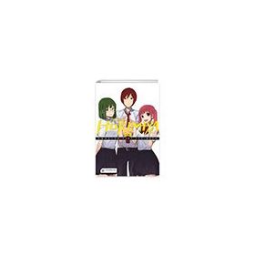 Horimiya - 3. Cilt Horisan ile Miyamurakun