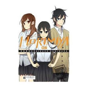 Horimiya Horisan ile Miyamurakun 06 - Hero