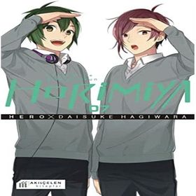 Horimiya - Horisan İle Miyamurakun Cilt 7 - Hero