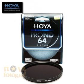 Hoya 52 mm Pro ND64 Filtre 6 stop