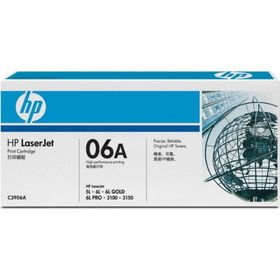HP 06A-C3906A Siyah Orijinal Mavi Kutu B Grade Toner