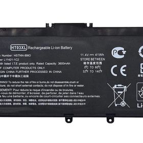 HP 17-BY Notebook Bataryası