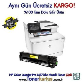 HP 410X-CF412X Sarı Yüksek Kapasiteli Muadil Toner