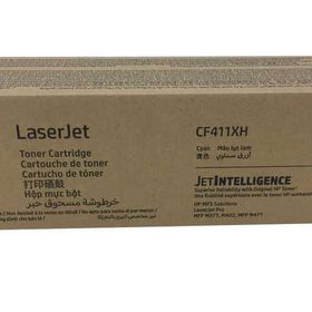 HP 410XH-CF411XH Mavi Yüksek Kapasiteli Toner