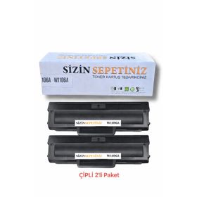 HP 4ZB77A Muadil Toner