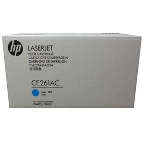 HP 648A-CE261AC Mavi Orijinal Toner