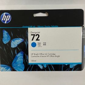 HP 72 C9371A Mavi Orjinal Kartuş
