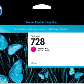 HP 728-F9J66A Kırmızı Yüksek Kapasiteli Orijinal Kartuş