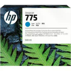 HP 775-1XB17A Mavi Orjinal Kartuş