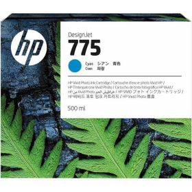 HP 775-1XB17A Mavi Orjinal Kartuş