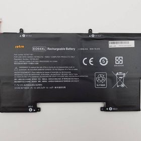 HP 827927-1C1 Uyumlu Notebook Bataryası