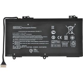 HP 849568-541 Notebook Bataryası