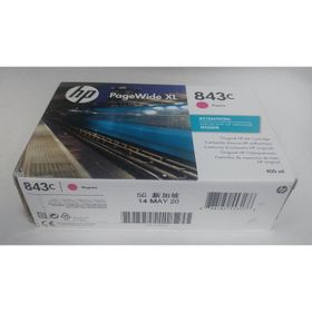 HP C1Q67A 843C Kırmızı Mürekkep Kartuşu