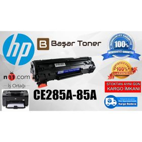 HP CE285A P1100 P1102 P1102W P1104 P1120 M1132 Uyumlu Toner