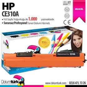 HP CE312A Toner