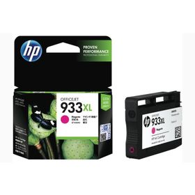 HP CN055AE 933XL 825 Sayfa Macenta Yüksek Kapasiteli Mürekkep Kartuş