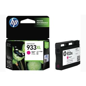 HP CN055AE 933XL 825 Sayfa Macenta Yüksek Kapasiteli Mürekkep Kartuş