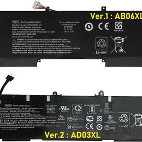 HP Envy TPN-I128 Notebook Bataryası