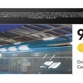 HP L0R15A 981Y Sarı Kartuş