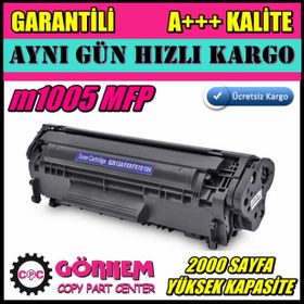 HP M1005 Toner