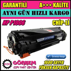 HP P1006 Toner