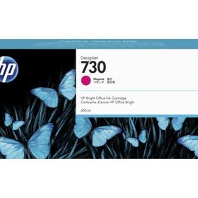 HP P2V69A Geniş Format Mürekkep Kartuşu