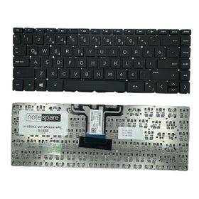 HP Pavilion L15600-031 Notebook Klavye